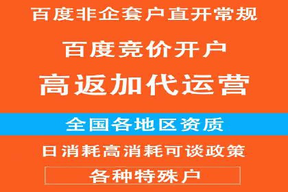 信息流广告运营案例：手游广告策略